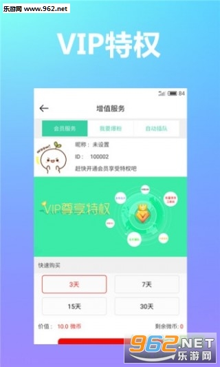 ��۴���app(һ���ӷ�)��ͼ1