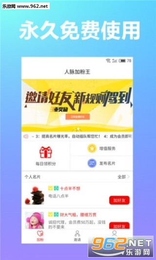��۴���app(һ���ӷ�)��ͼ3