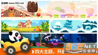 ��������ð�հ�׿���ͼ2