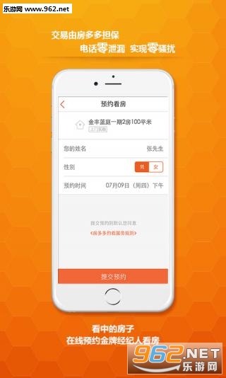 �����app�ٷ���v15.6.1��ͼ2