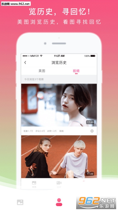 MM131app�ֻ��ٷ���v1.2.1��ͼ0
