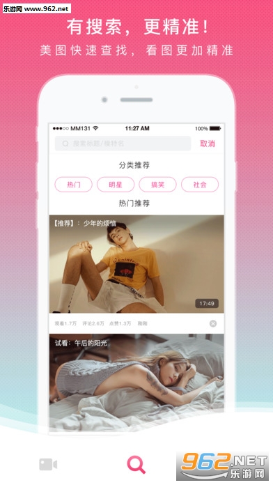MM131app�ֻ��ٷ���v1.2.1��ͼ1