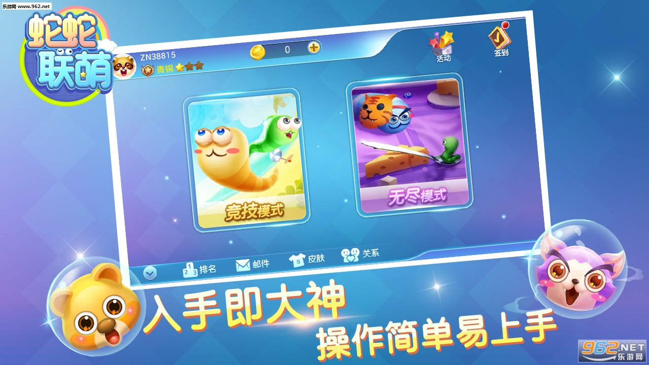 �������Ȱ�׿��v1.0.1��ͼ0