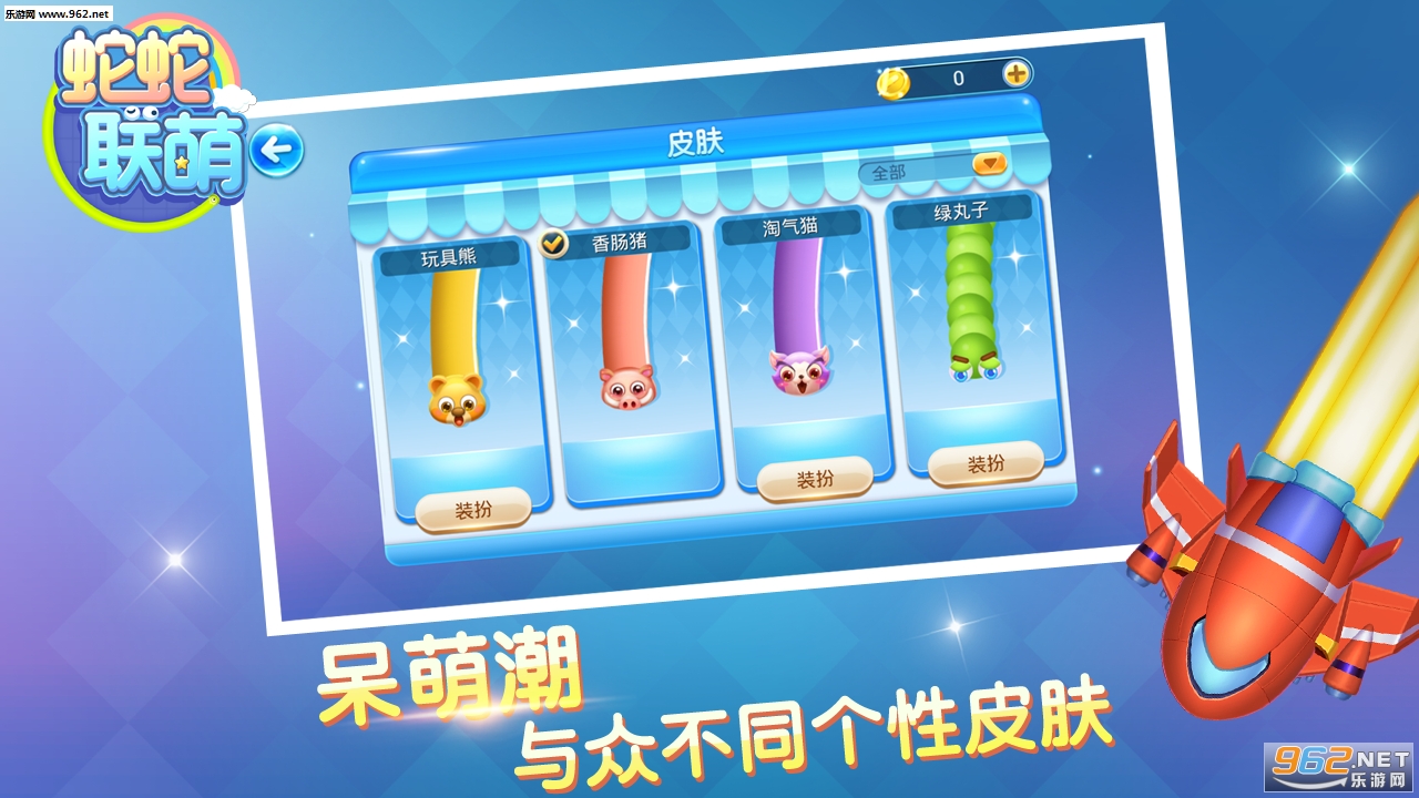 �������Ȱ�׿��v1.0.1��ͼ1