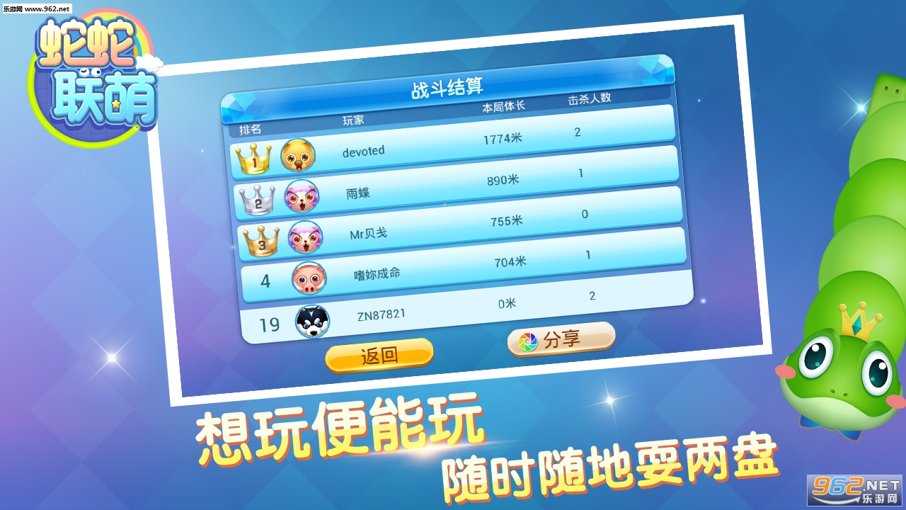 �������Ȱ�׿��v1.0.1��ͼ2
