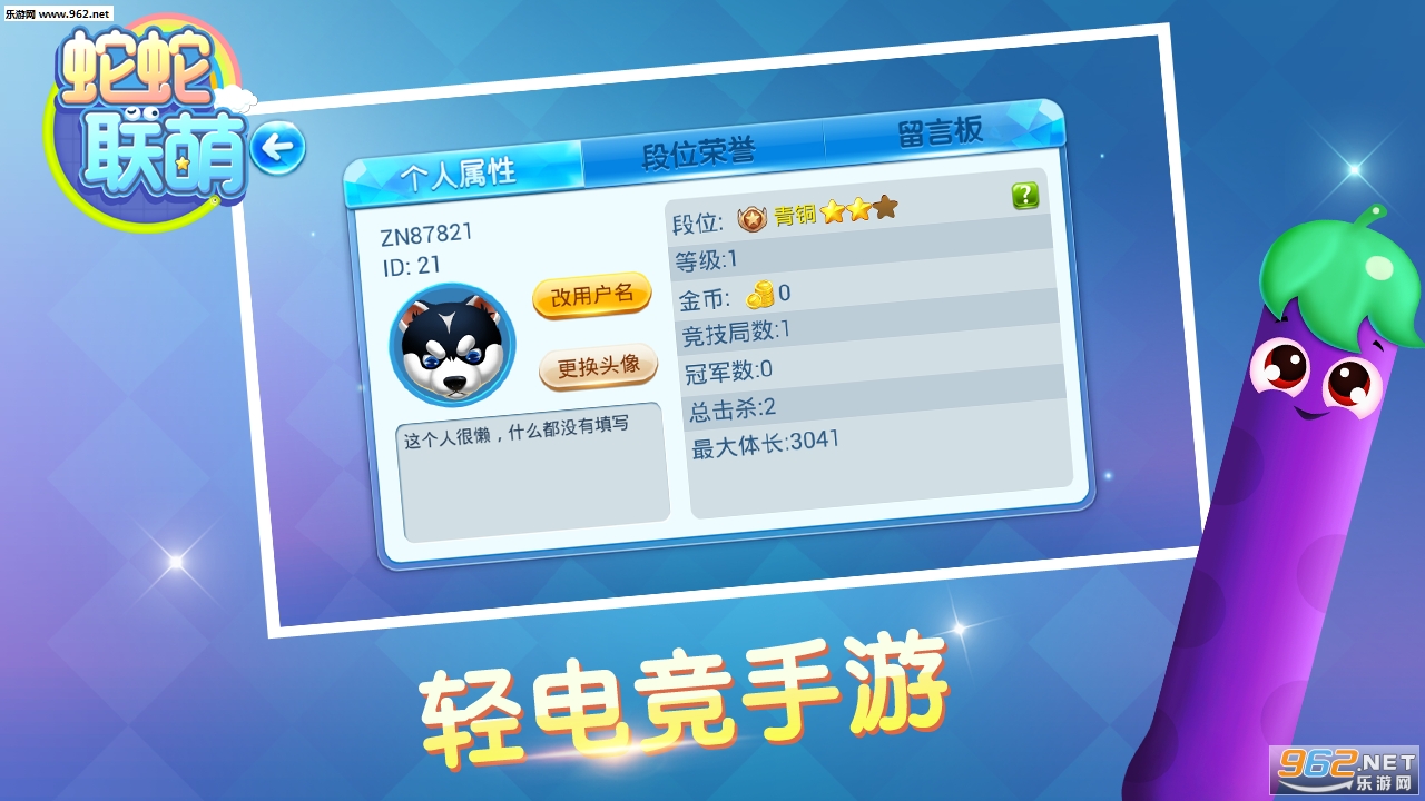 �������Ȱ�׿��v1.0.1��ͼ3