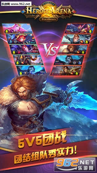 Heroes Arena(Ӣ��Ѫս����)��ͼ2