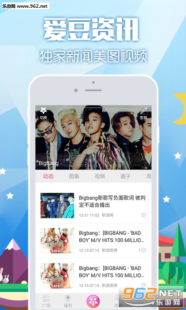 ���˰�׿��v1.3.0.0��ͼ0