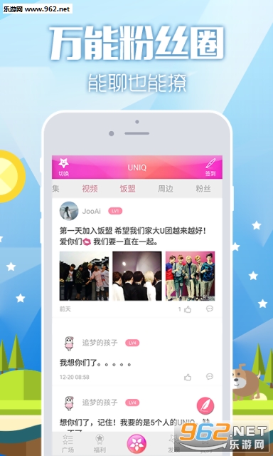 ���˰�׿��v1.3.0.0��ͼ1