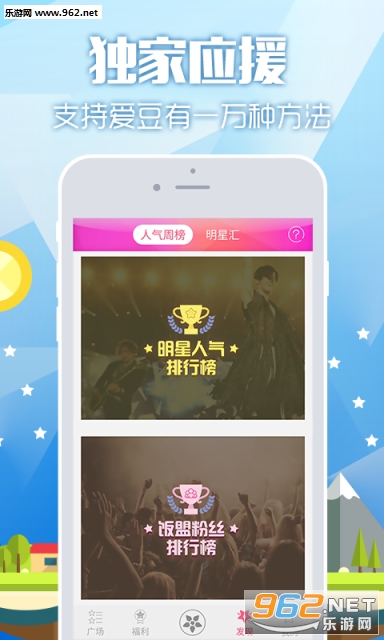 ���˰�׿��v1.3.0.0��ͼ2