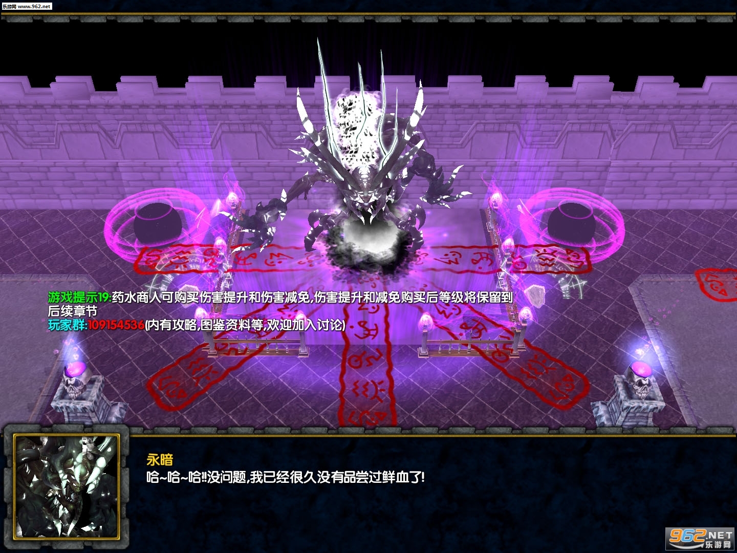 魔兽RPG地图 契约之路1.08正式版 附攻略截图1