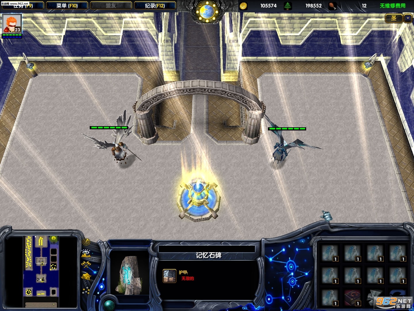 魔兽RPG地图 契约之路1.08正式版 附攻略截图2
