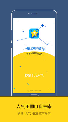 qq���������ֻ���v5.3.4 ���°��ͼ0