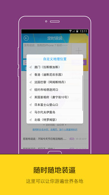 qq���������ֻ���v5.3.4 ���°��ͼ4