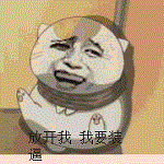 �ſ���Ҫ����ɱgif��ͼ�����