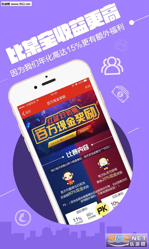 Ǯ�������ư�׿��v2.0.1��ͼ0
