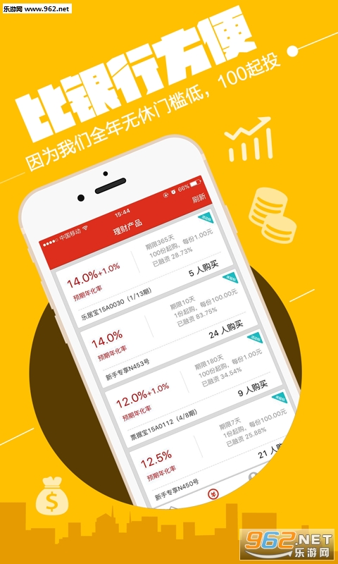 Ǯ�������ư�׿��v2.0.1��ͼ2
