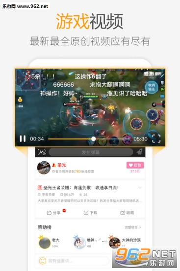 ����ԭ�����°�v3.7.3��ͼ0