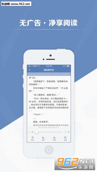 My Reader(��������appȫ��Ѱ�)v2.11��ͼ3