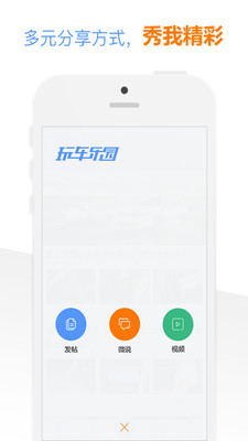 �泵��԰appv2.5��ͼ1