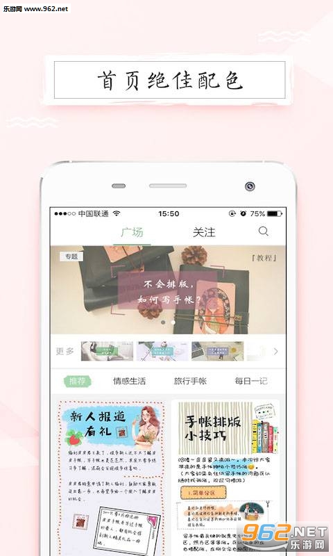 ƤƤ����appv1.3.1��ͼ1