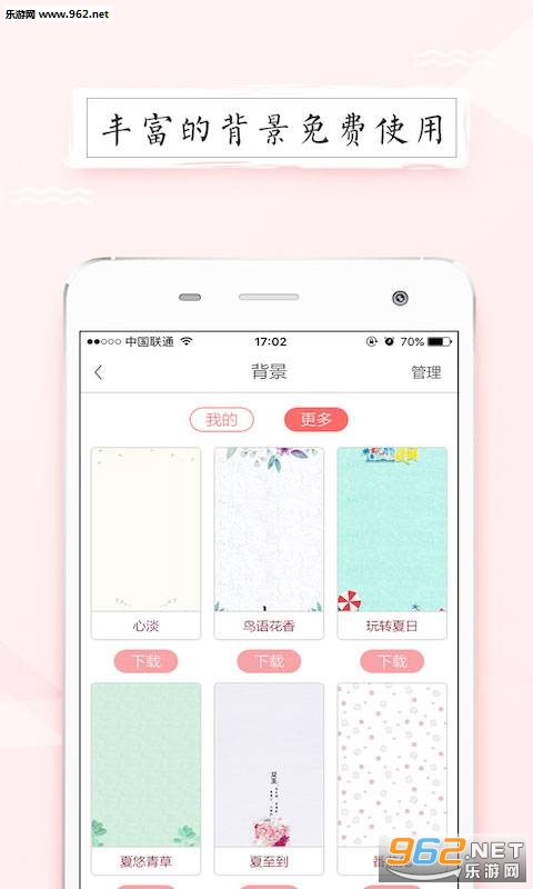 ƤƤ����appv1.3.1��ͼ2