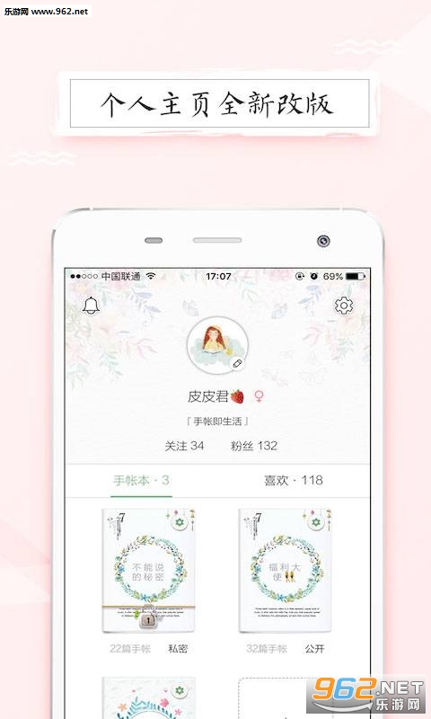 ƤƤ����appv1.3.1��ͼ3