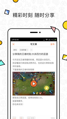 �Զ�appv1.9.0��ͼ2