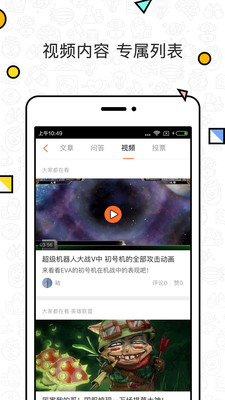 �Զ�appv1.9.0��ͼ3