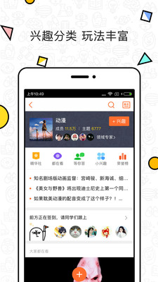 �Զ�appv1.9.0��ͼ4