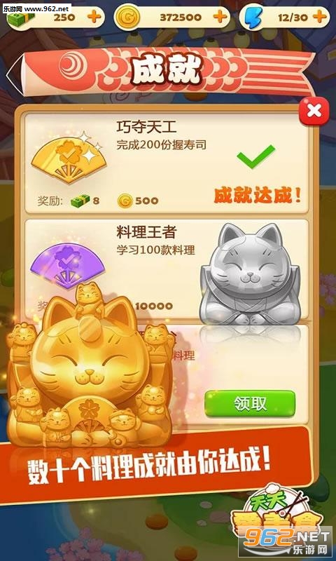 ��˾������İ�v2.4.0��ͼ1
