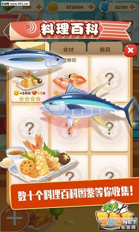 ��˾������İ�v2.4.0��ͼ3