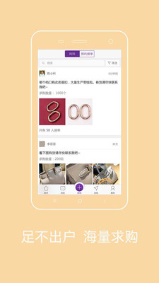 ����app��׿��v4.0.2��ͼ2