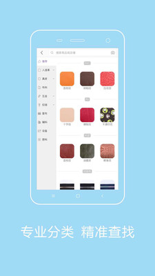 ����app��׿��v4.0.2��ͼ1