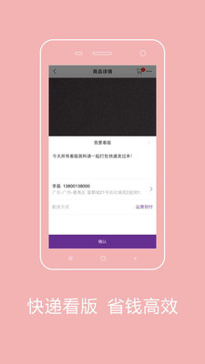 ����app��׿��v4.0.2��ͼ3