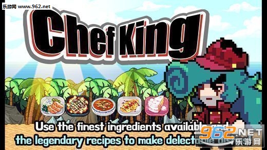 ��ʦ֮��Chef Kingƻ��IOS���İ�v1.1.1��ͼ4