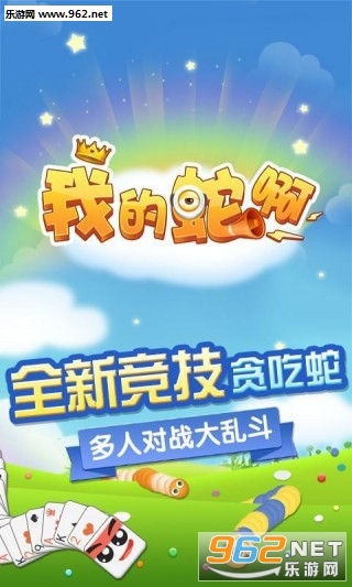 �ҵ��߰��ֻ���v1.2��ͼ2