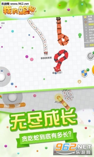 �ҵ��߰��ֻ���v1.2��ͼ3