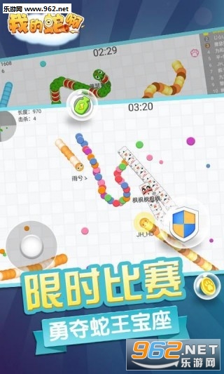 �ҵ��߰��ֻ���v1.2��ͼ4