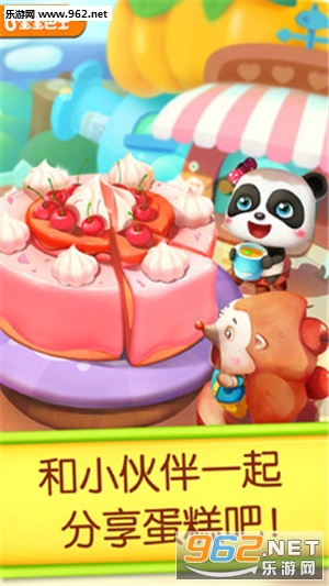 ������ʿ�������ͼ4