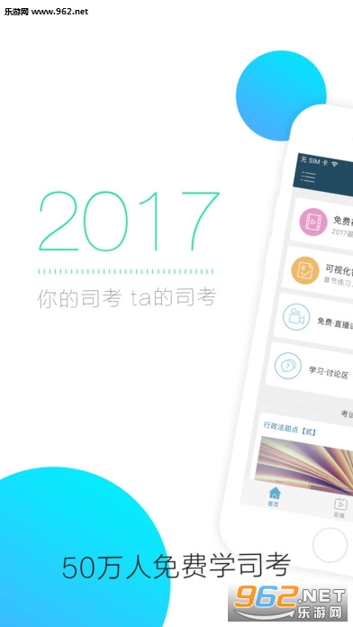 ˾����������ѧ���°�v1.2.1��ͼ0
