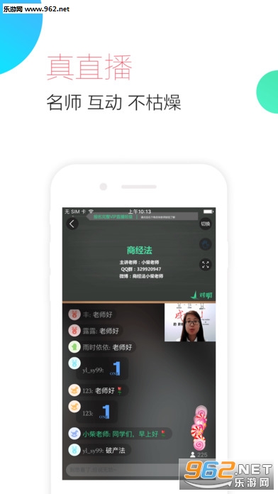 ˾����������ѧ���°�v1.2.1��ͼ2