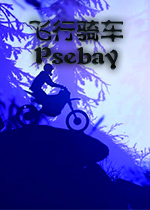 �����ﳵ(Psebay)