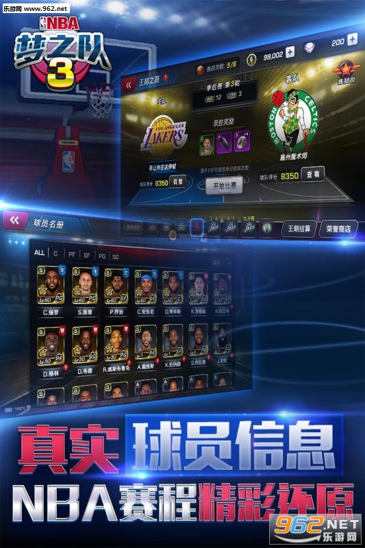��ְ����֮��3�ٷ���׿��v0.0.6��ͼ3