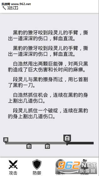 ���ڴ���Ϸ(�����ؾ���)v1.0.13��ͼ3