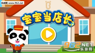 �������곤��Ϸ��ͼ0