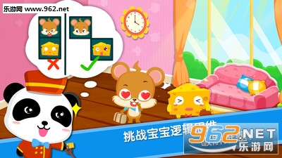 �������곤��Ϸ��ͼ2