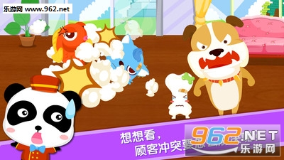 �������곤��Ϸ��ͼ3