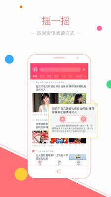 ����appv1.50��ͼ2