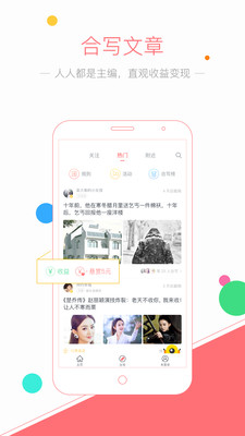 ����appv1.50��ͼ1